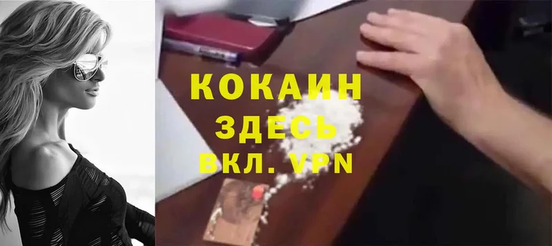 купить наркотик  Анжеро-Судженск  omg ТОР  Cocaine Columbia 