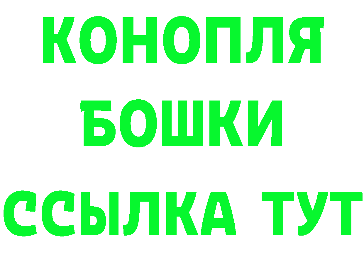 ГАШ Premium рабочий сайт даркнет omg Анжеро-Судженск